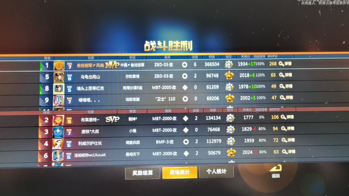 ZBD03的巅峰打法