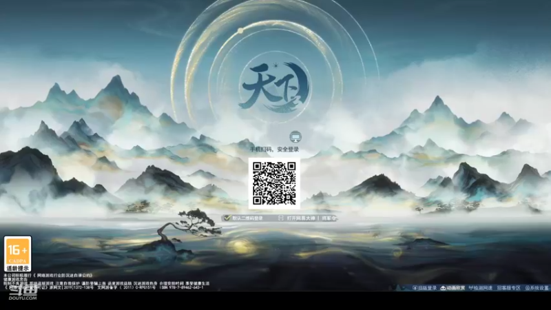 【2022-09-25 09点场】帅梦乄神话：天下3最帅天机