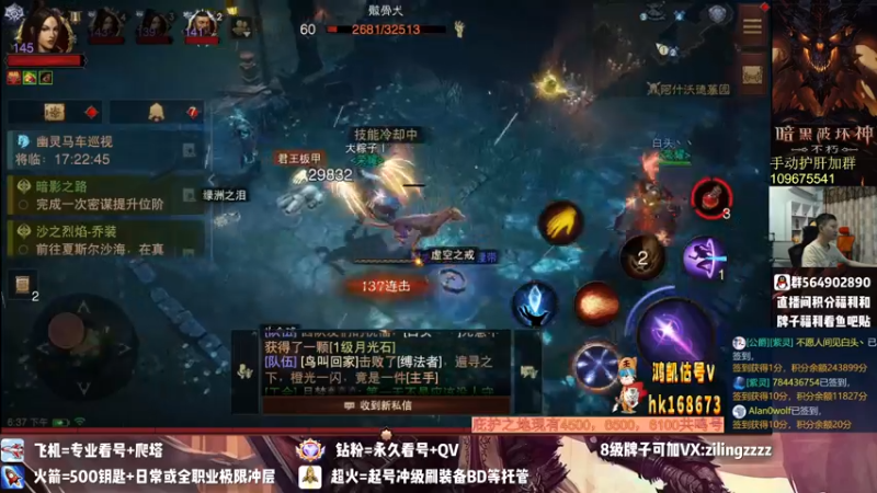 【2022-09-26 18点场】紫灵z：紫灵:24小时冲级直播间！