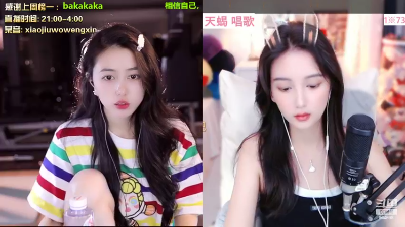 【2022-09-26 01点场】小酒窝翁馨：今天主题你的初恋女孩