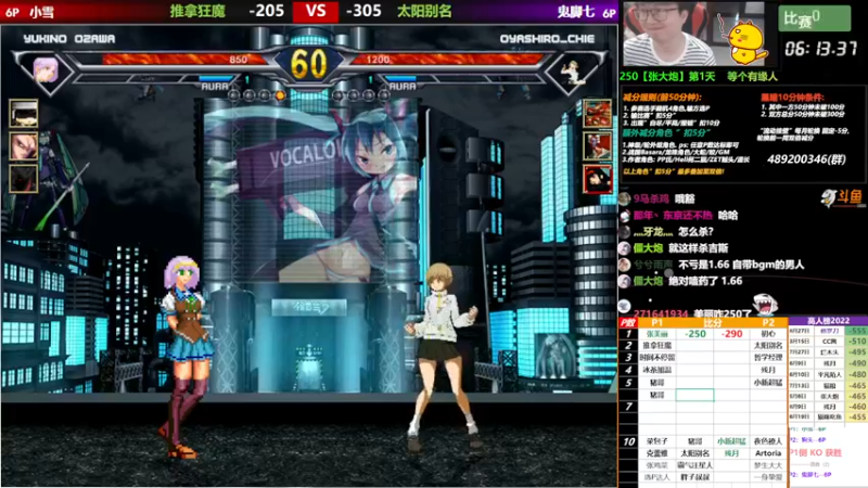 【2022-09-25 20点场】那日的风：【MUGEN】兄弟们, 晚上好