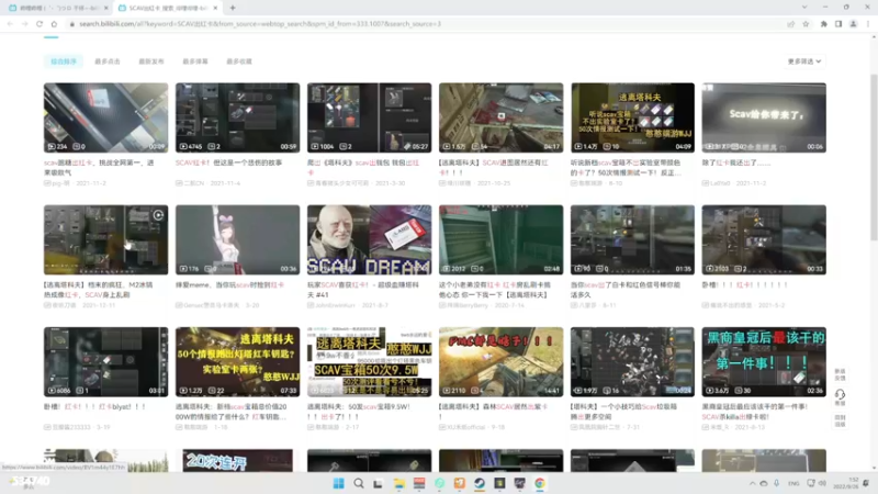 【2022-09-26 01点场】丨马老六丨：【六神】游戏室嘻嘻