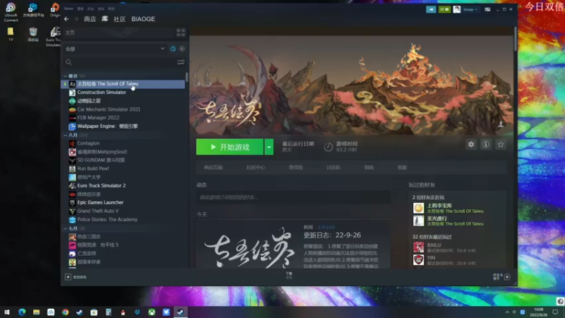 【2022-09-26 10点场】尐表哥：九月的精神焕发！