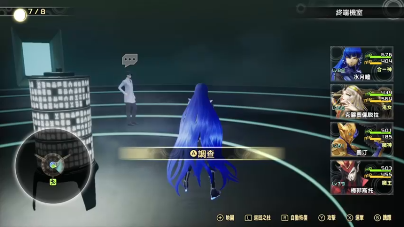 【2022-09-26 09点场】布鲁斯菲尔：第九艺术鉴赏家之真女神转生V