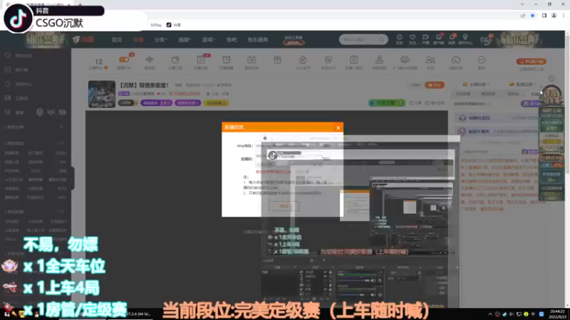 【2022-09-23 20点场】CSGO沉默男孩：【沉默】双倍亲密度！