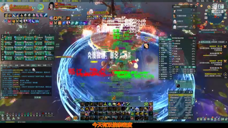 【2022-09-24 22点场】你们帅气的小咩：华乾阵营战！！！！