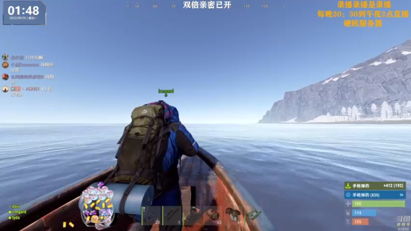 【2022-09-26 17点场】Happy丨猫腻：【猫腻】双倍亲密度 生存游戏