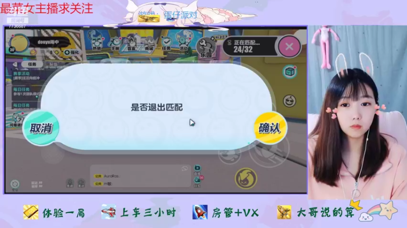 【2022-09-24 17点场】停留在雨中Cium：蛋仔派对来了