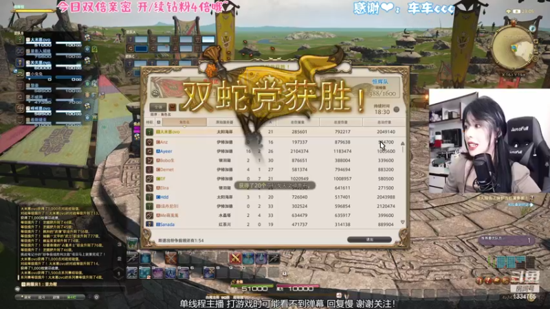 【2022-09-23 23点场】是希文吖丶：【希文】双倍亲密~谢谢你们的陪伴