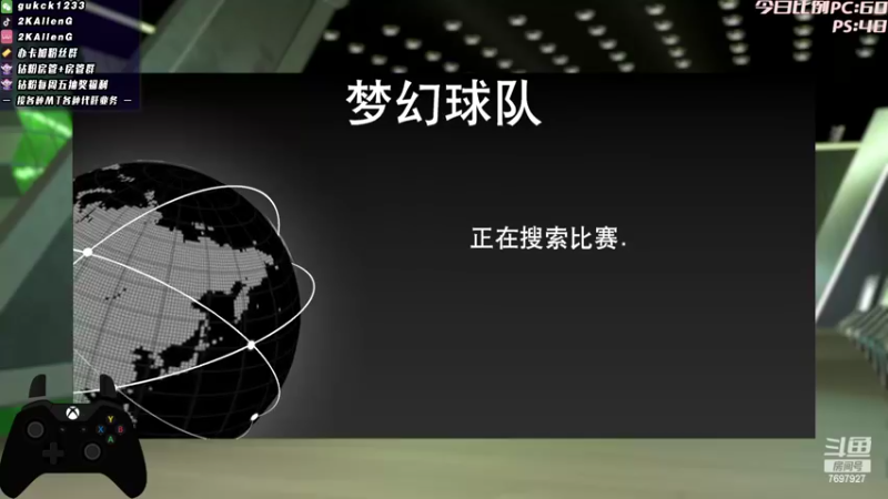 【2022-09-25 04点场】2KAllenG：[AG:MT]新任务拿奖杯柜