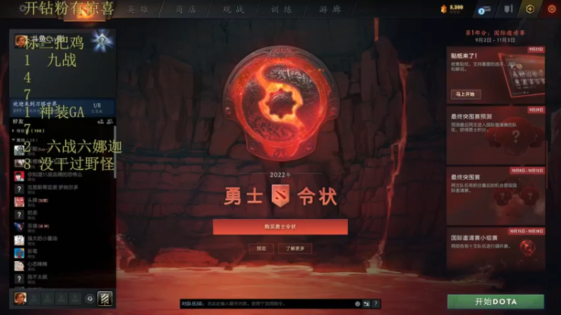 【2022-09-26 09点场】csy影：魔怔人别进