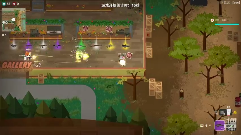 【2022-09-25 19点场】只带丶萌新大佬：早睡早起身体好！！！
