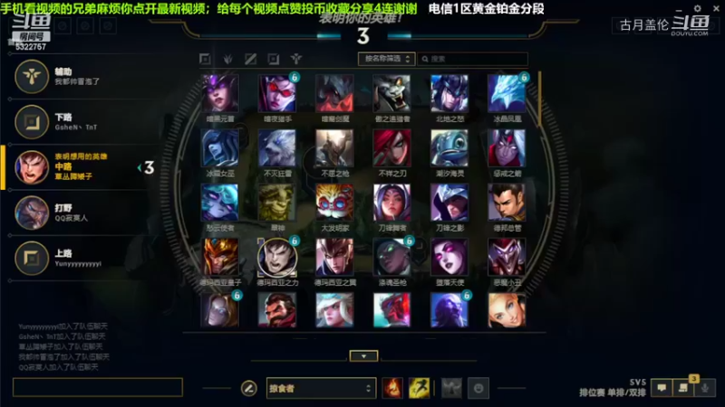 中单盖伦对线压缩猫咪，4-1结束游戏；压了6级，妥妥的福利局.