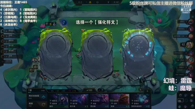 【2022-09-26 14点场】陈仔醉梦OvO：金龙搭万物~