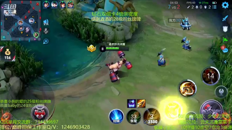 【2022-09-26 00点场】青鸾少年云天河：版本之子程咬金制霸对抗路~