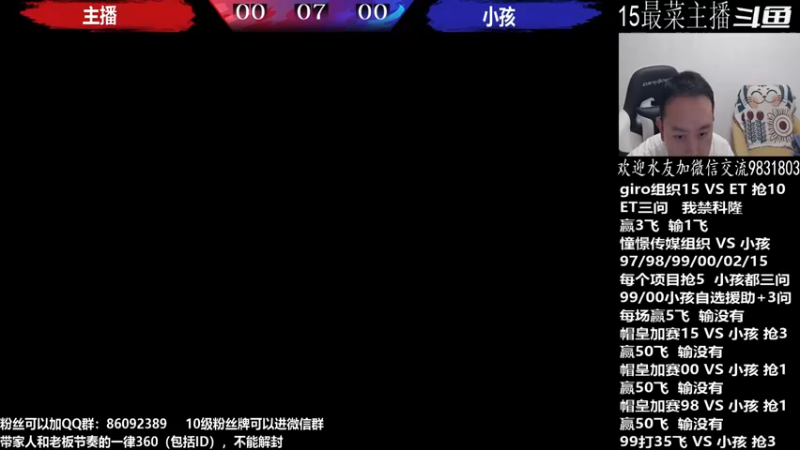 【2022-09-25 22点场】武汉程龙：程龙：憧憬传媒独家冠名