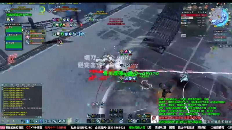 【2022-09-26 22点场】慕堇丶：周二生日直播记得来玩~