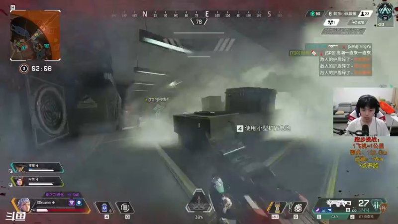 【2022-09-18 20点场】丨绅士瑄丨：我要发泄我的愤怒！