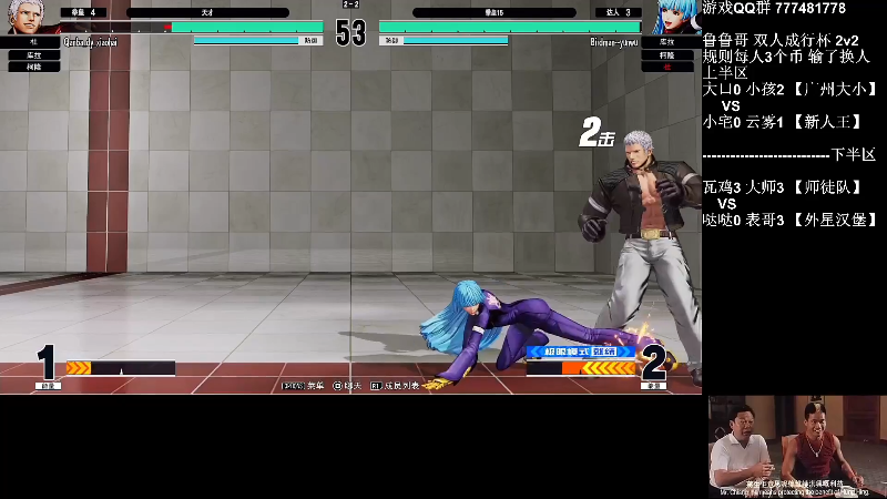 【格斗游戏】战神_河池VR的精彩时刻 20220926 12点场