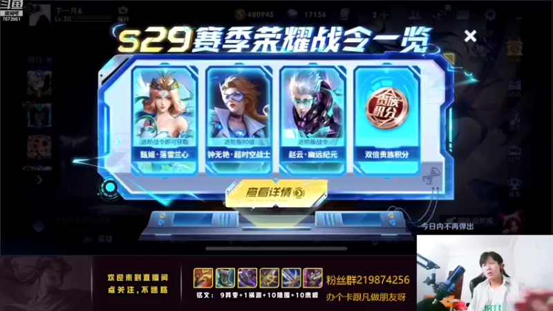 【2022-09-24 23点场】卞一凡Wko：国服第一曜带粉中