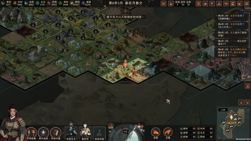 【2022-09-26 19点场】双木zzz：下班游戏时间2332808