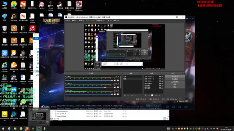 【2022-09-26 14点场】初音未来灰飞：初音：兄弟们1100分大神来惹#^.^#