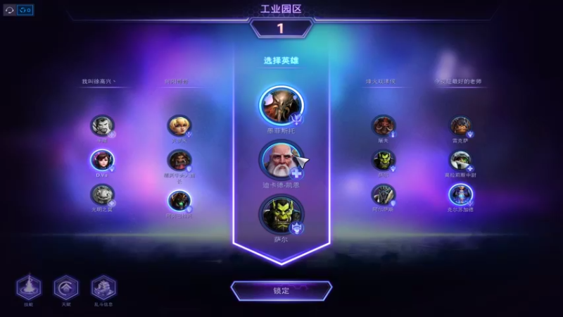 风暴狂欢A19