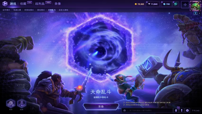 风暴狂欢A1