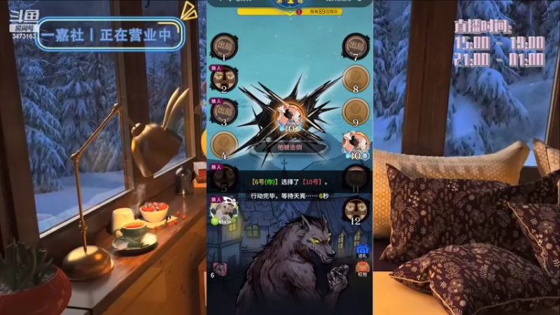 【2022-09-25 22点场】胡嘉一：回杭州啦！！！