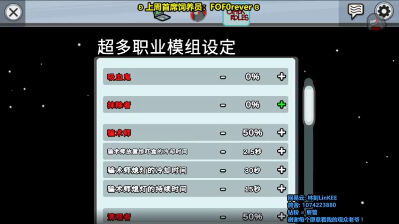 【2022-09-24 14点场】林刻LinKEE：【双倍】即将复活.
