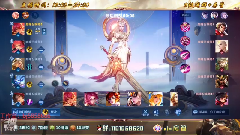 【2022-09-23 14点场】沐沐Ccccc：赛季初滴神！！