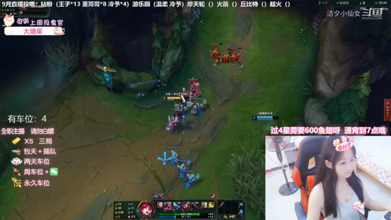 【英雄联盟】洁夕小仙女的精彩时刻 20220924 19点场(1)