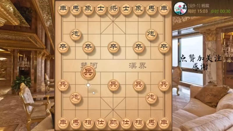 牛皮瞎眼狗，诱敌深入，速得大车，14回合速杀业九1