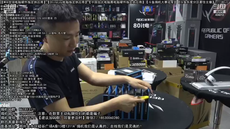 【2022-09-26 01点场】80it电脑网：郑州80it：国庆节电脑活动开启