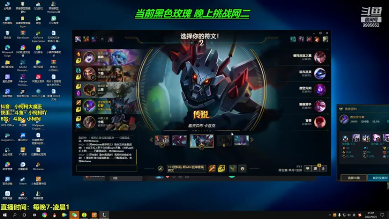 【2022-09-25 21点场】小柯柯大魔王：自律的第1天！