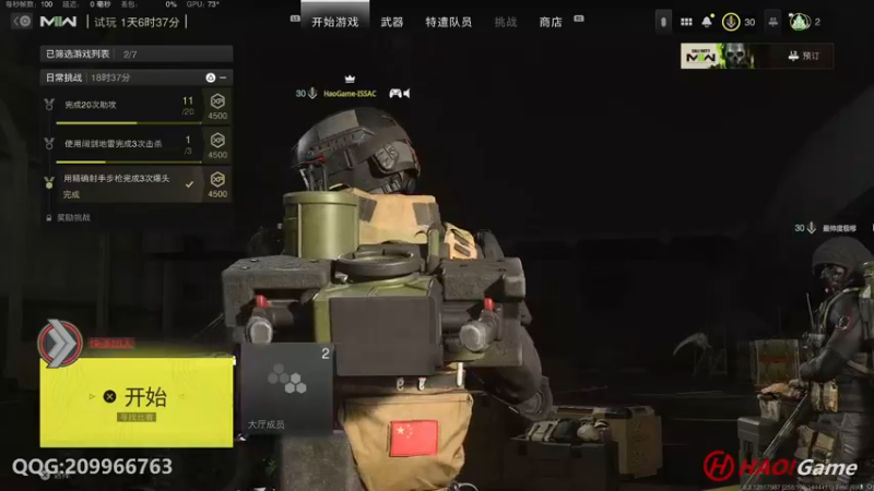 【2022-09-25 18点场】HaoGame长木告：HAO!Game Live