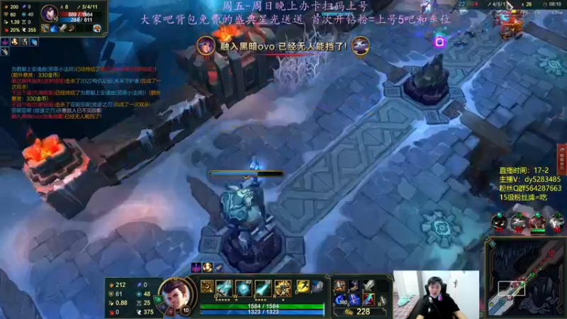 【2022-09-24 20点场】小阿超ccc：扫码上号（周末）！喜欢乱斗和火力的速进~