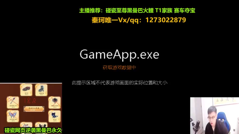 【2022-09-26 19点场】圆梦大师丶秦珂：碰瓷黑曼巴逆袭