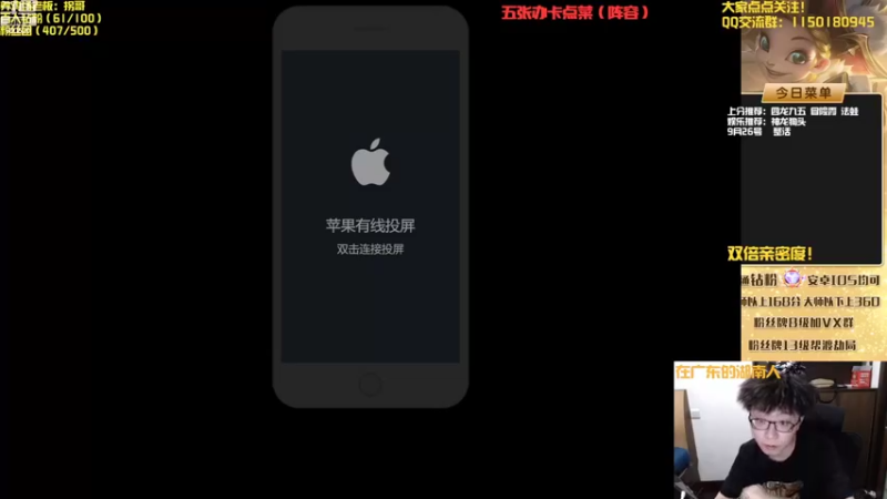 【2022-09-26 14点场】不太嘻哈的Ccj：金鳞龙教学它来了！！！！