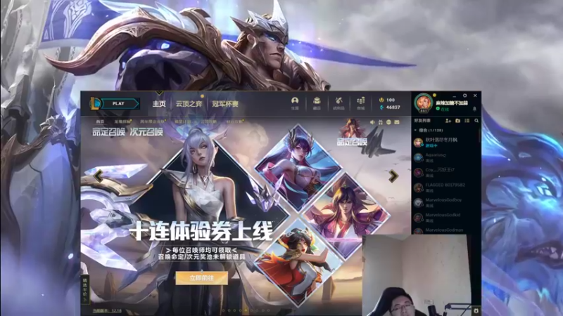 【2022-09-26 09点场】店长盖伦：直播 狂风暴击流盖伦