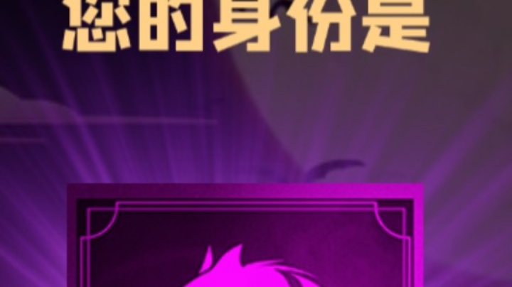 石像鬼狼牌