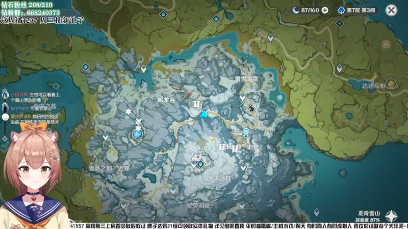 【2022-09-26 20点场】真栗：原，妙不可言 3187637