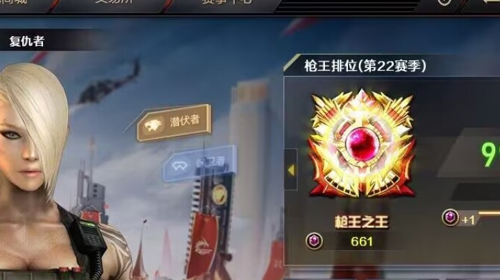 9.26直播回看1