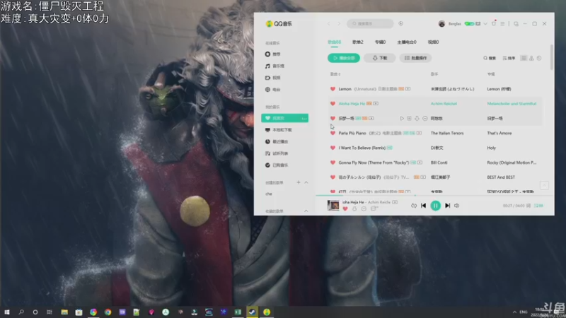 【2022-09-26 18点场】巴格拉斯：热爱生活，走进巴叔