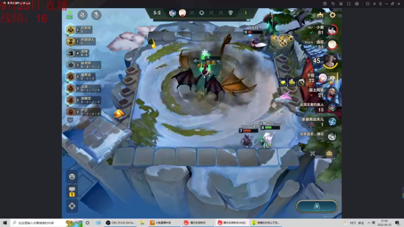 【2022-09-25 21点场】饺灬灬子：王者800冲第一！