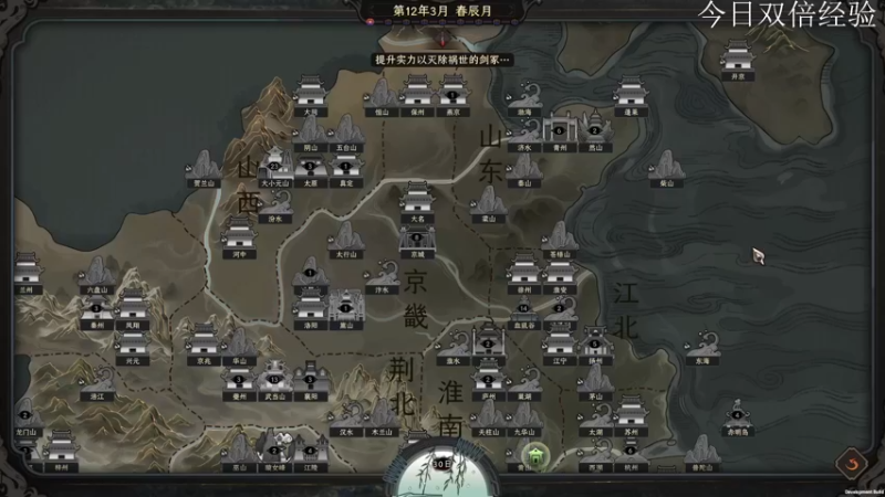 【2022-09-25 21点场】太原杨树：播的高兴 看的开心