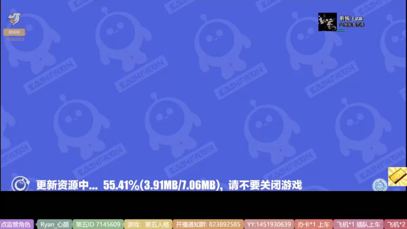 【2022-09-25 18点场】Ryan心颜：我是新手这游戏咋玩的