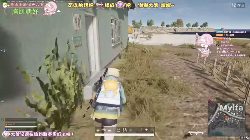 【2022-09-26 05点场】花桑丶065：[花桑】哈哈哈哈哈哈