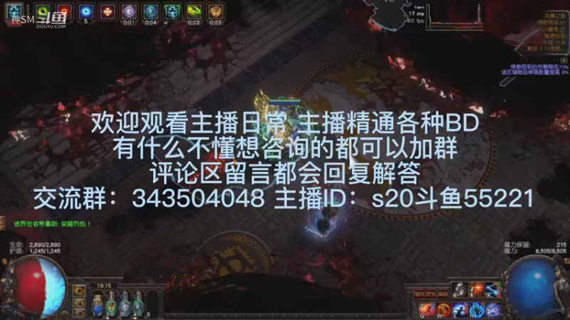 流放之路日常763