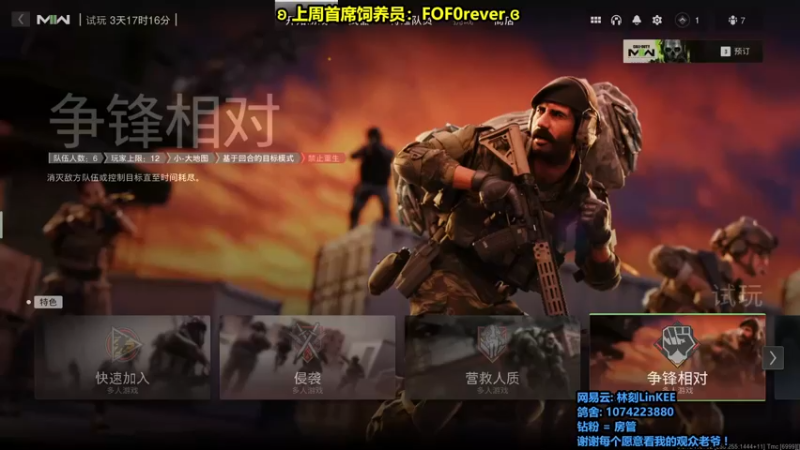 【2022-09-23 07点场】林刻LinKEE：【黄金双倍】我好虚弱啊